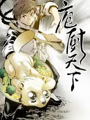 奇幻实验室 科普综艺在线看