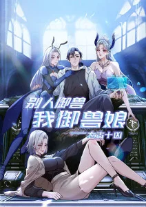 夏日回声 青春音乐动漫